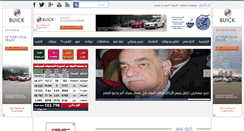 Desktop Screenshot of elfagr.com